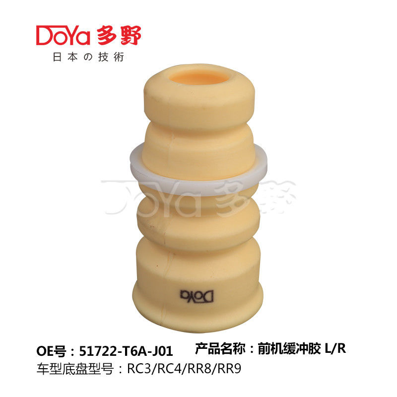 HONDA SHOCK ABSORBER BUMPER 51722-T6A-J01