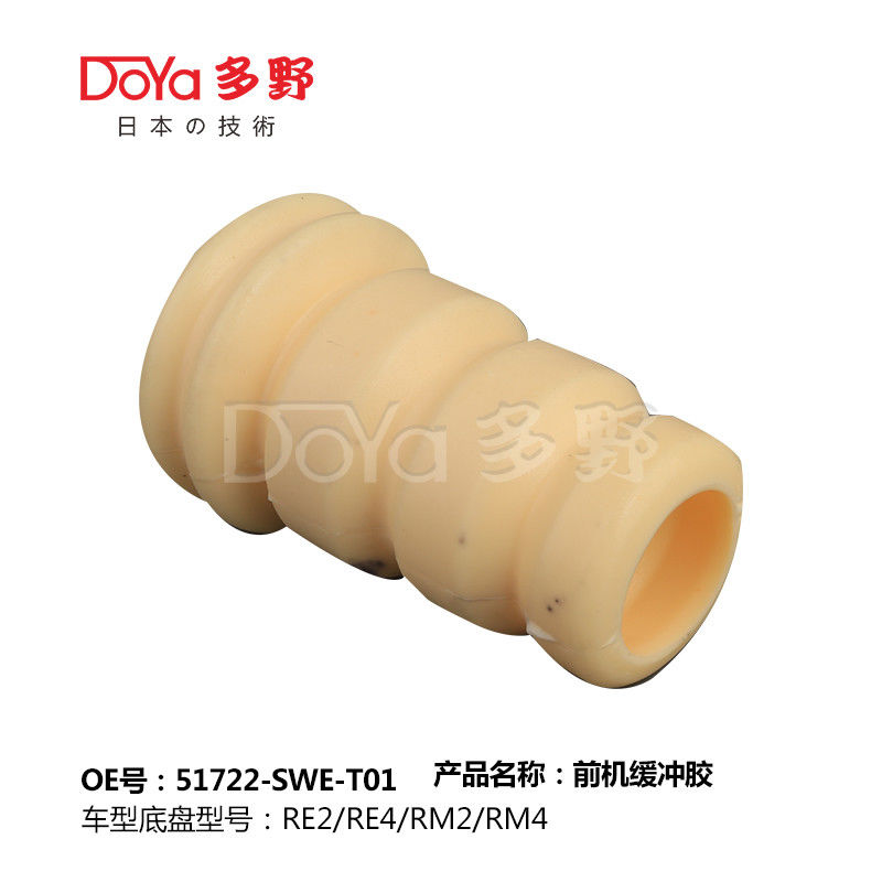HONDA SHOCK ABSORBER BUMPER 51722-SWE-T01
