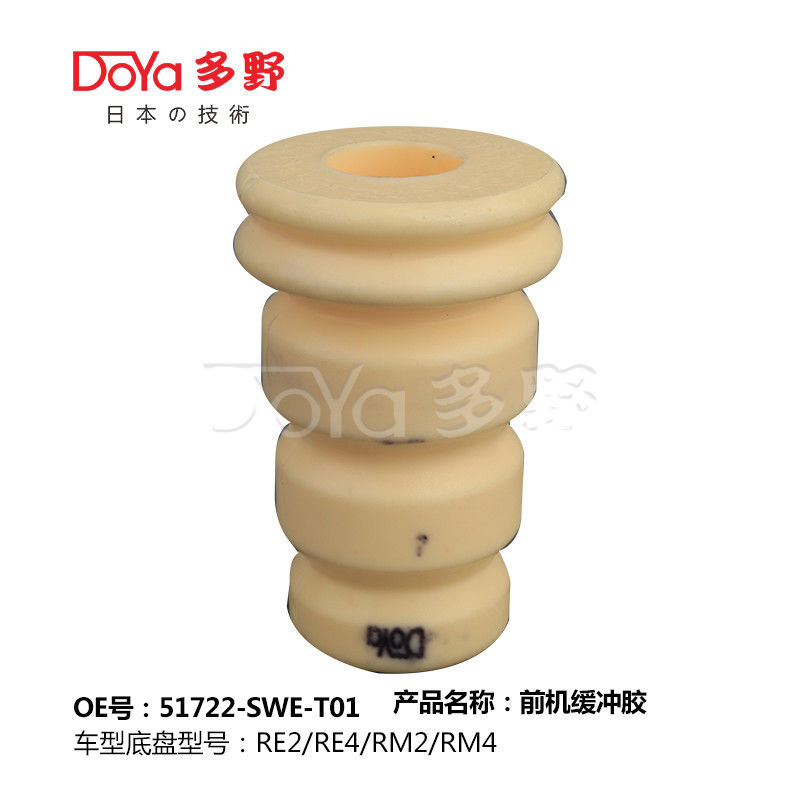 HONDA SHOCK ABSORBER BUMPER 51722-SWE-T01