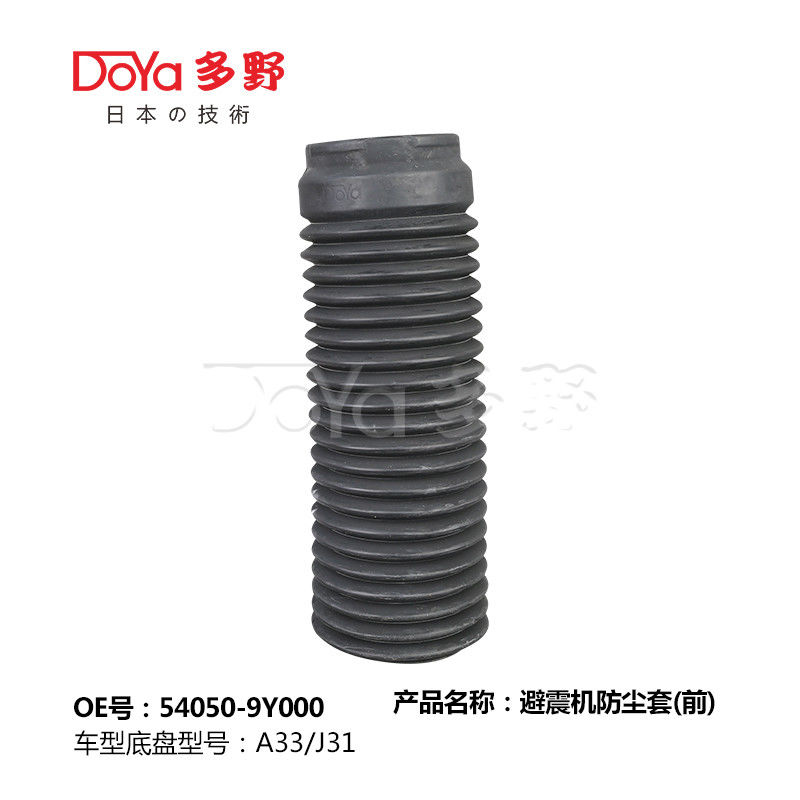 NISSAN SHOCK DUST COVER 54050-2Y000