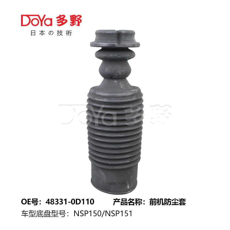 TOYOTA Front Shock Absorber Boot 48331-0D110