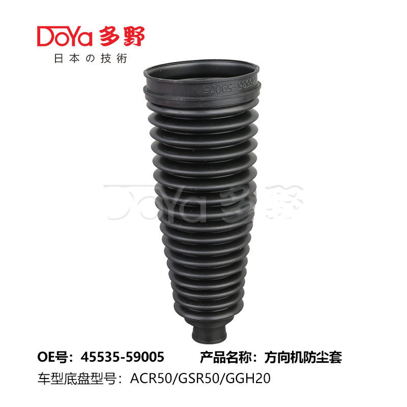 Toyota steering gear boot 45535-59005