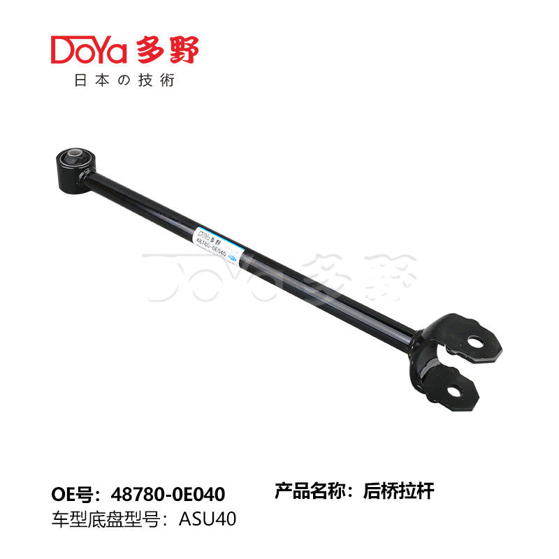 Rear Trailing Rod for Toyota Highlander Asu40 48780-0E040