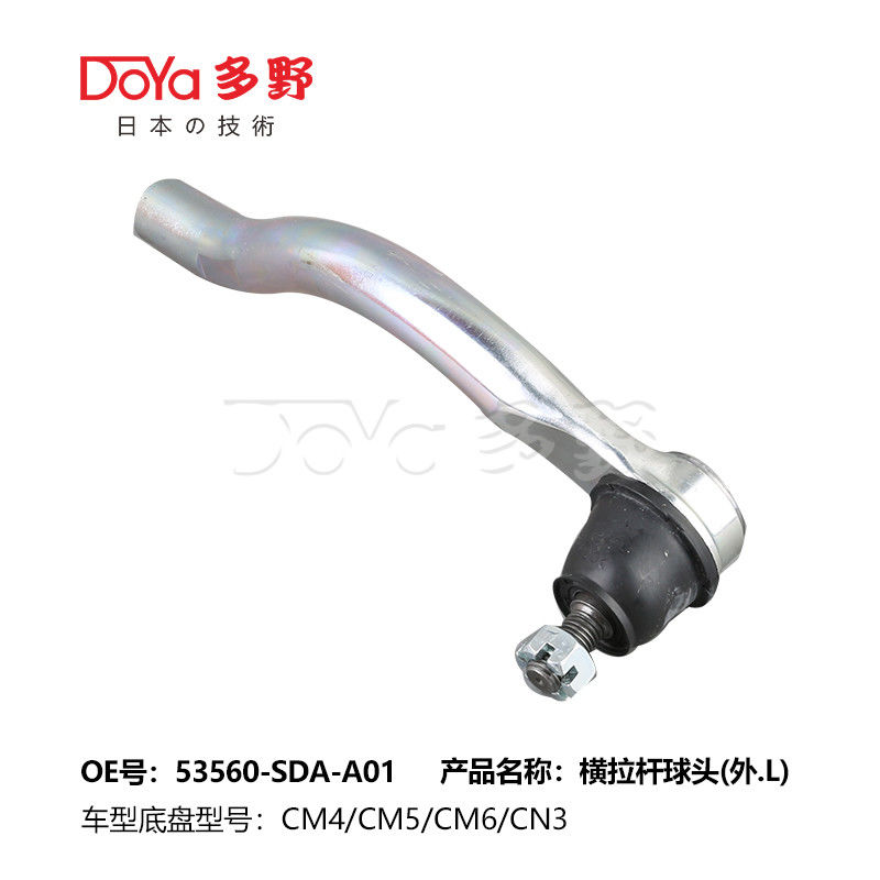 Adjustable TIE ROD END HRC55-HRC63 for Hyundai Kia Grease Fitting Neutral Carton Packaging