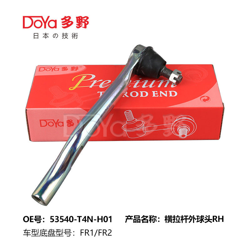 Adjustable Grease Fitting Tie Rod End 53540-T4N-H01 for FUSO FV413 Car Model in Neutral Carton Packaging